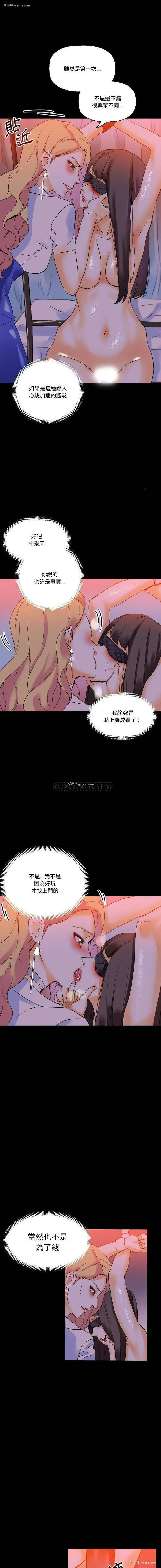 1P - 完美情人养成记