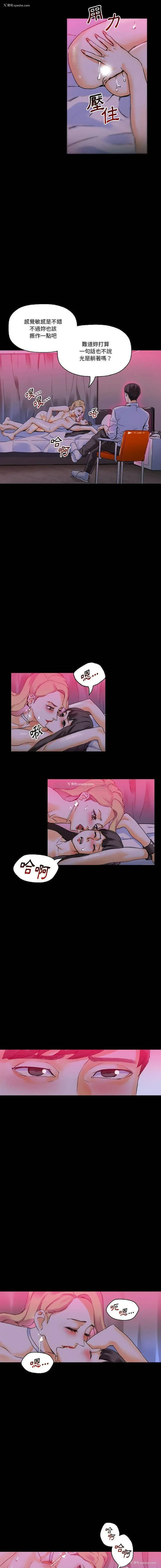 4P - 完美情人养成记