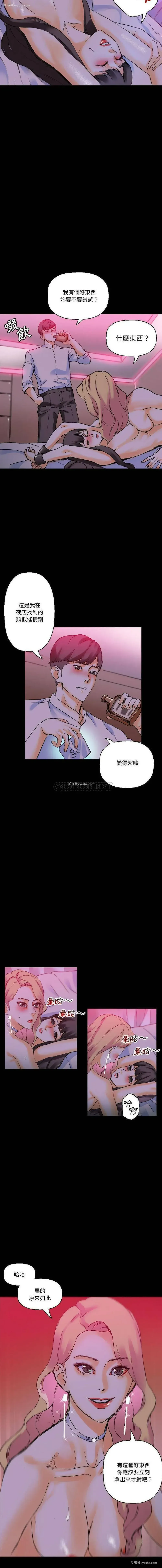 6P - 完美情人养成记