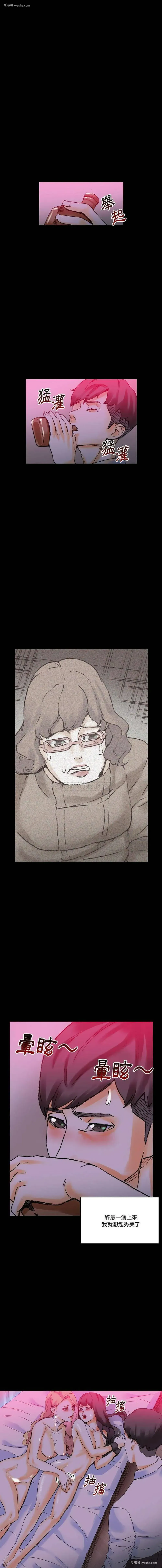 7P - 完美情人养成记
