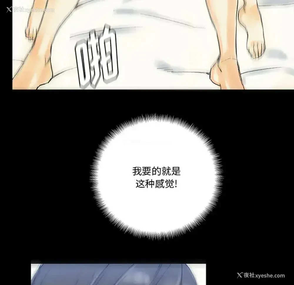 100P - 完美情人养成记