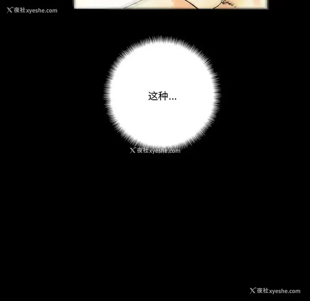103P - 完美情人养成记