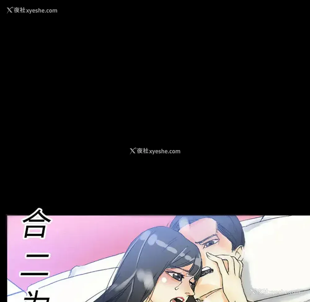 104P - 完美情人养成记