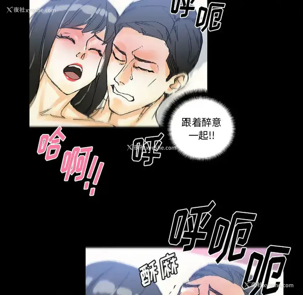107P - 完美情人养成记
