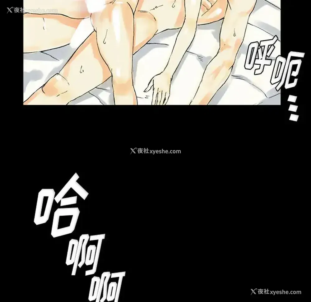 112P - 完美情人养成记