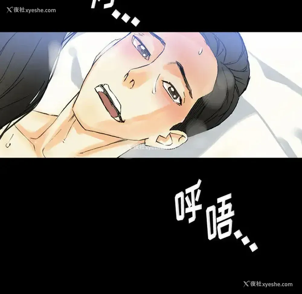 113P - 完美情人养成记