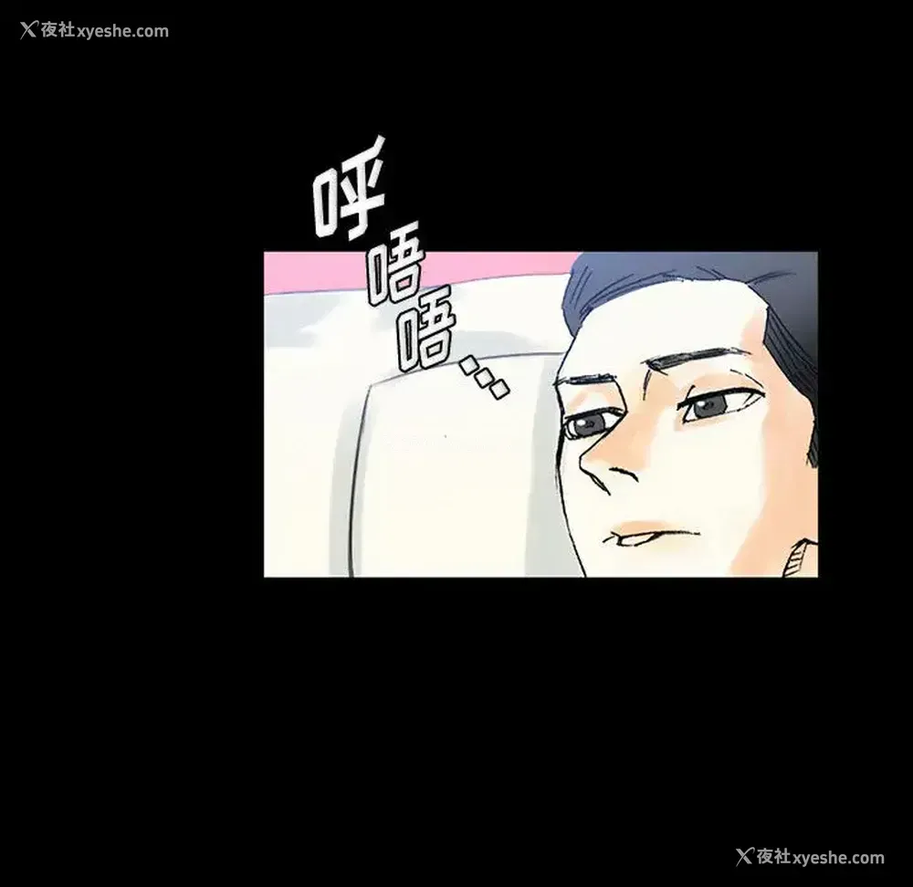 116P - 完美情人养成记