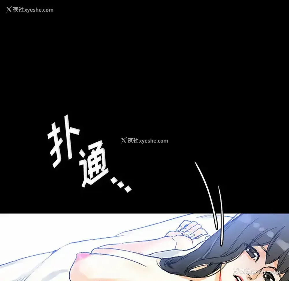 118P - 完美情人养成记