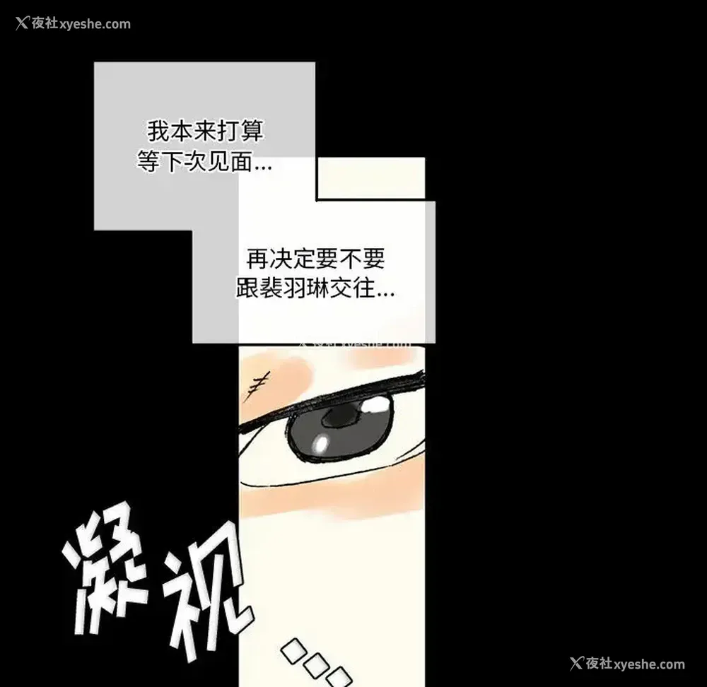 120P - 完美情人养成记