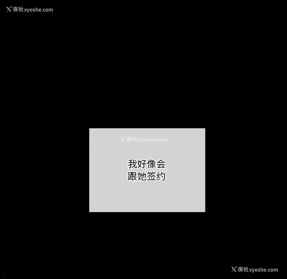 124P - 完美情人养成记