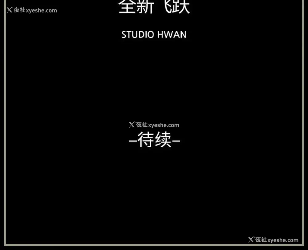 126P - 完美情人养成记
