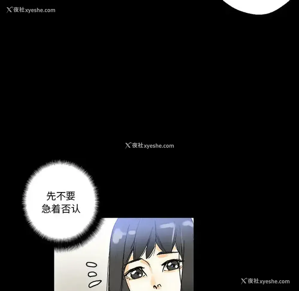 12P - 完美情人养成记