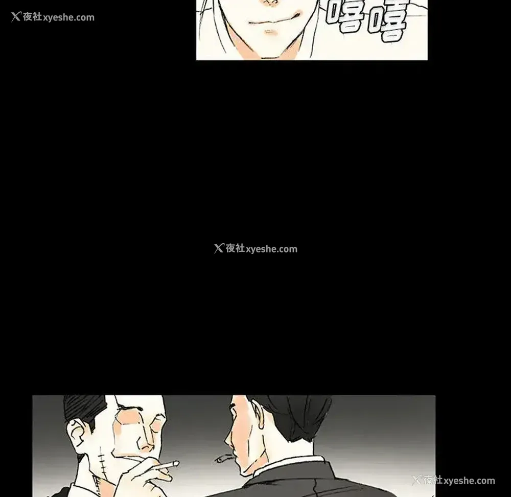 14P - 完美情人养成记