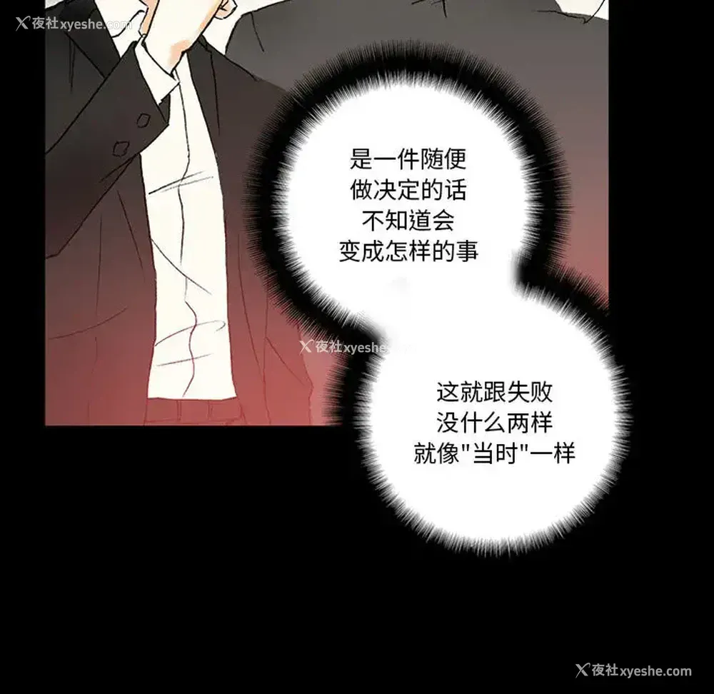 15P - 完美情人养成记