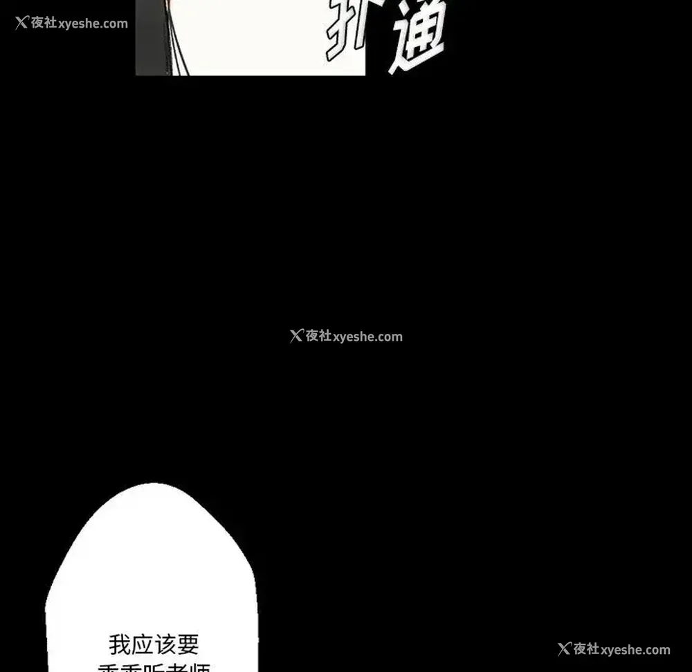 18P - 完美情人养成记