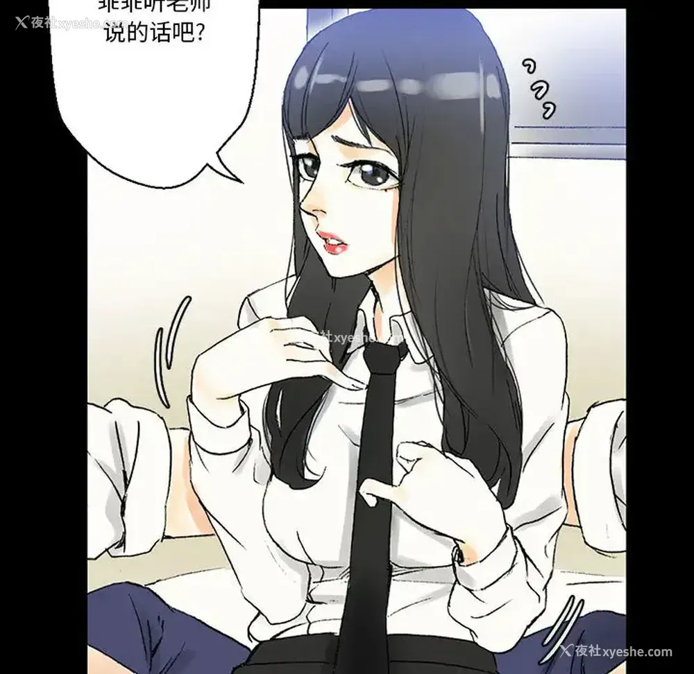 19P - 完美情人养成记