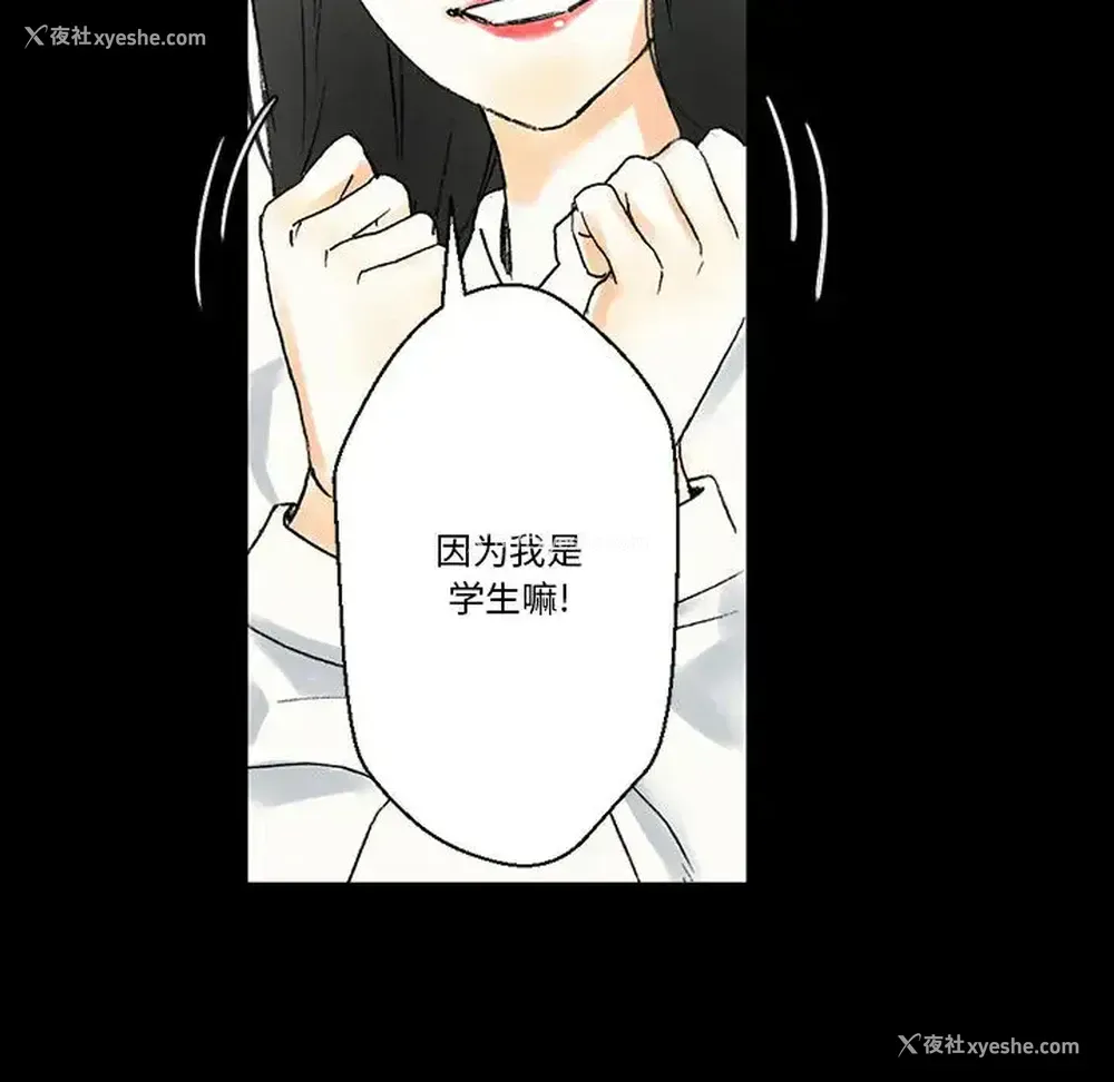 22P - 完美情人养成记