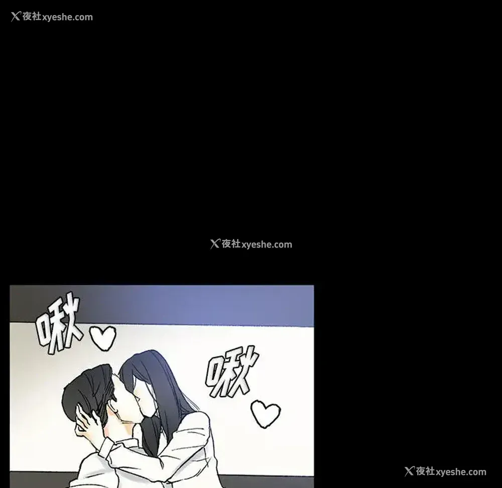 23P - 完美情人养成记