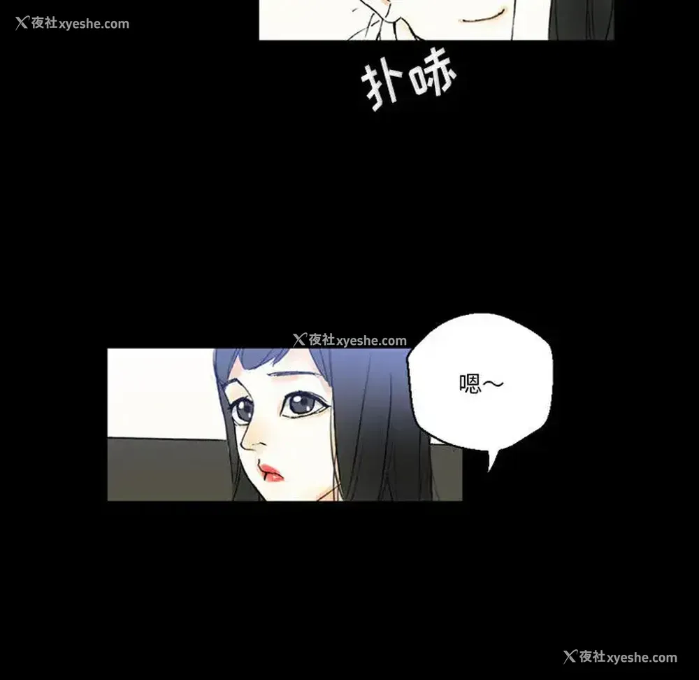 25P - 完美情人养成记