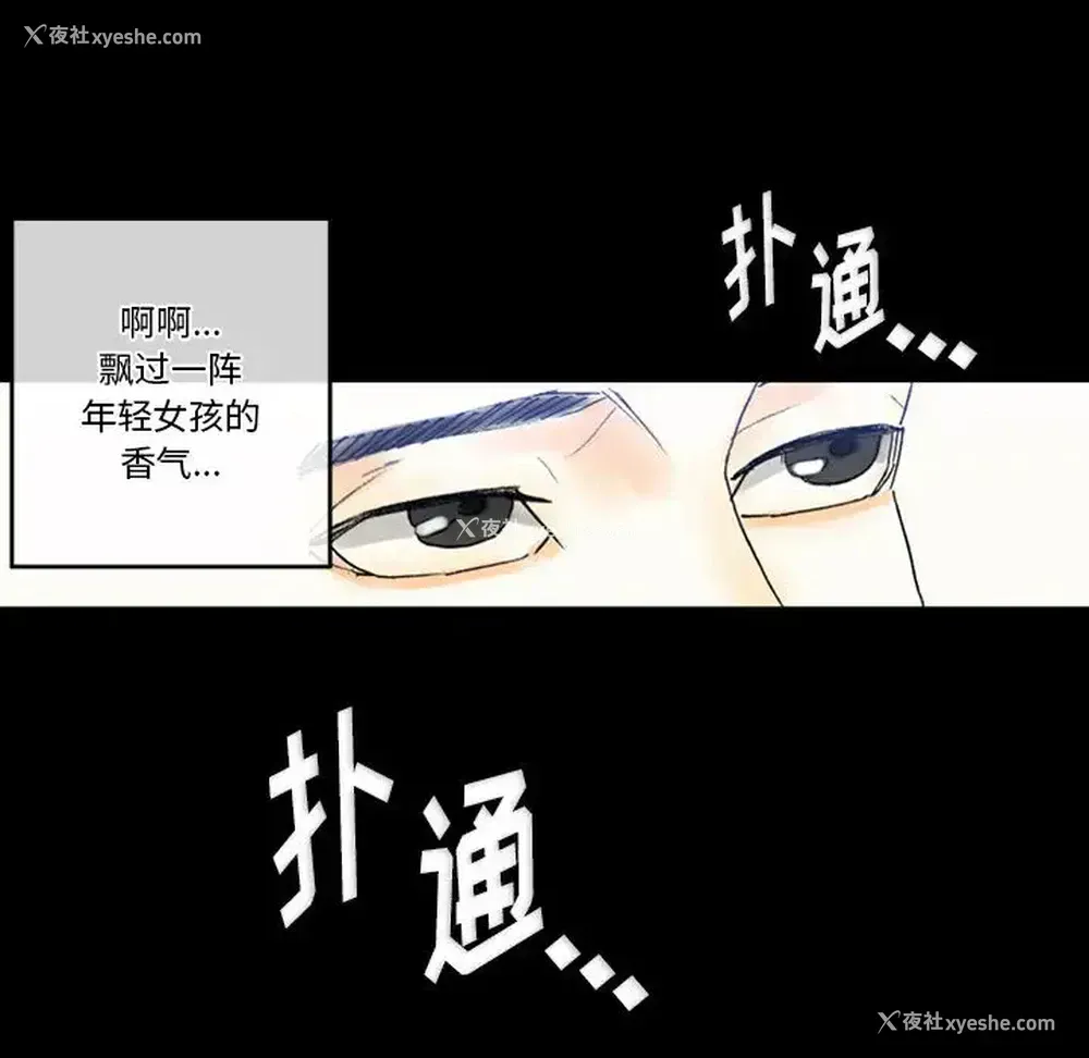 26P - 完美情人养成记