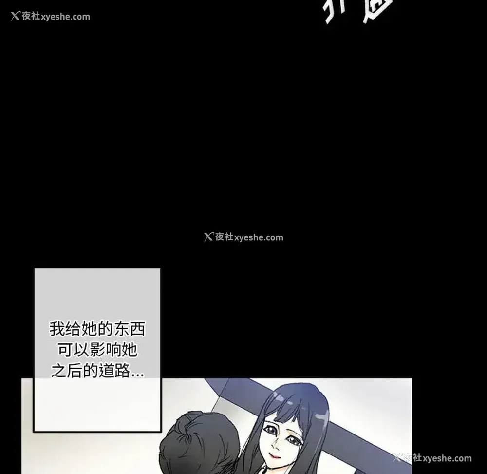 29P - 完美情人养成记