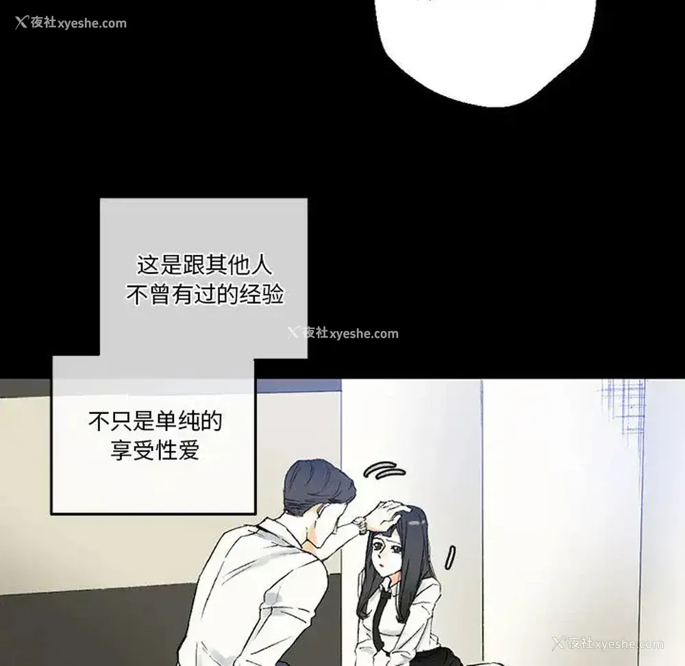 32P - 完美情人养成记