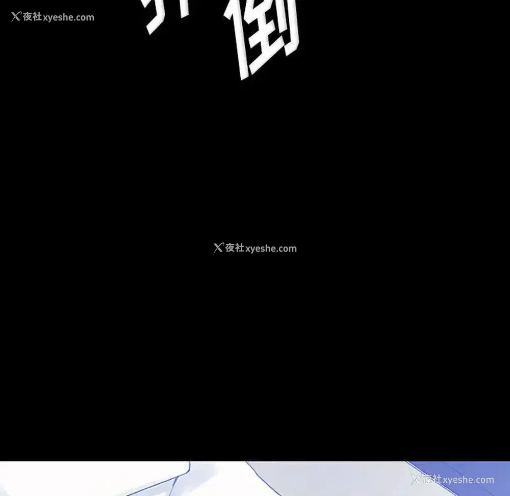 36P - 完美情人养成记