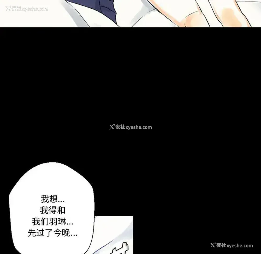 38P - 完美情人养成记