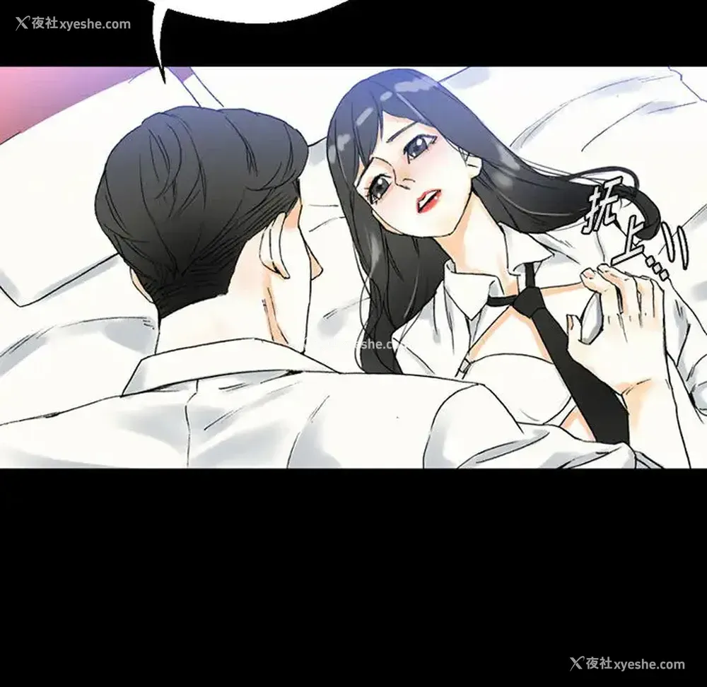 42P - 完美情人养成记