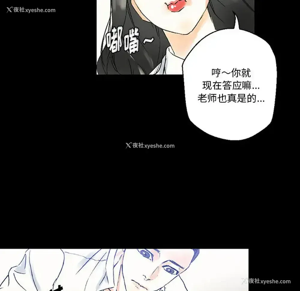 45P - 完美情人养成记