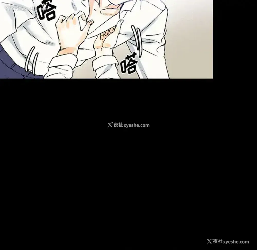 46P - 完美情人养成记