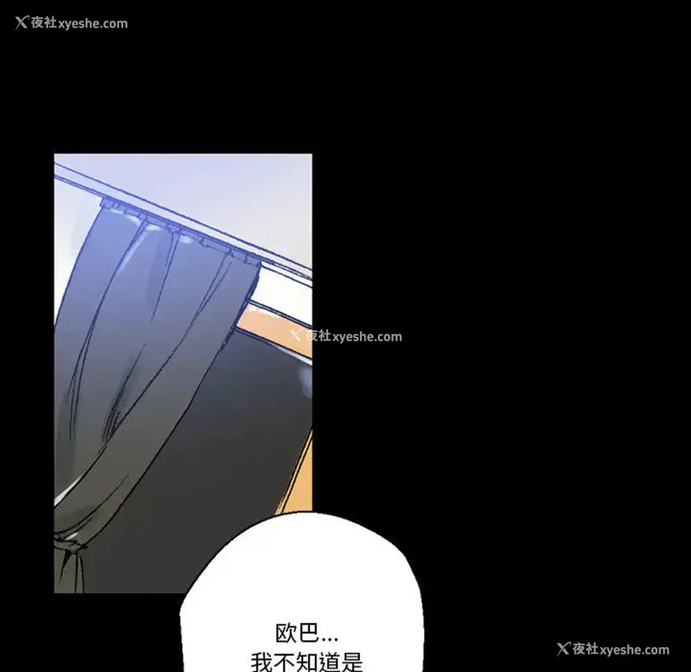 48P - 完美情人养成记