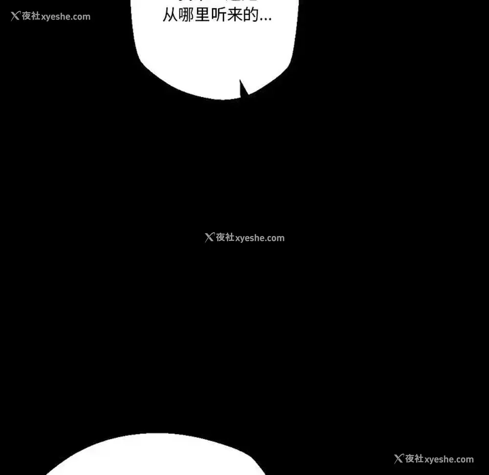 49P - 完美情人养成记