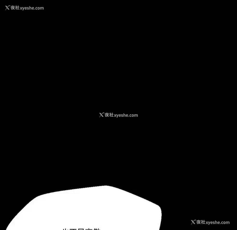 51P - 完美情人养成记