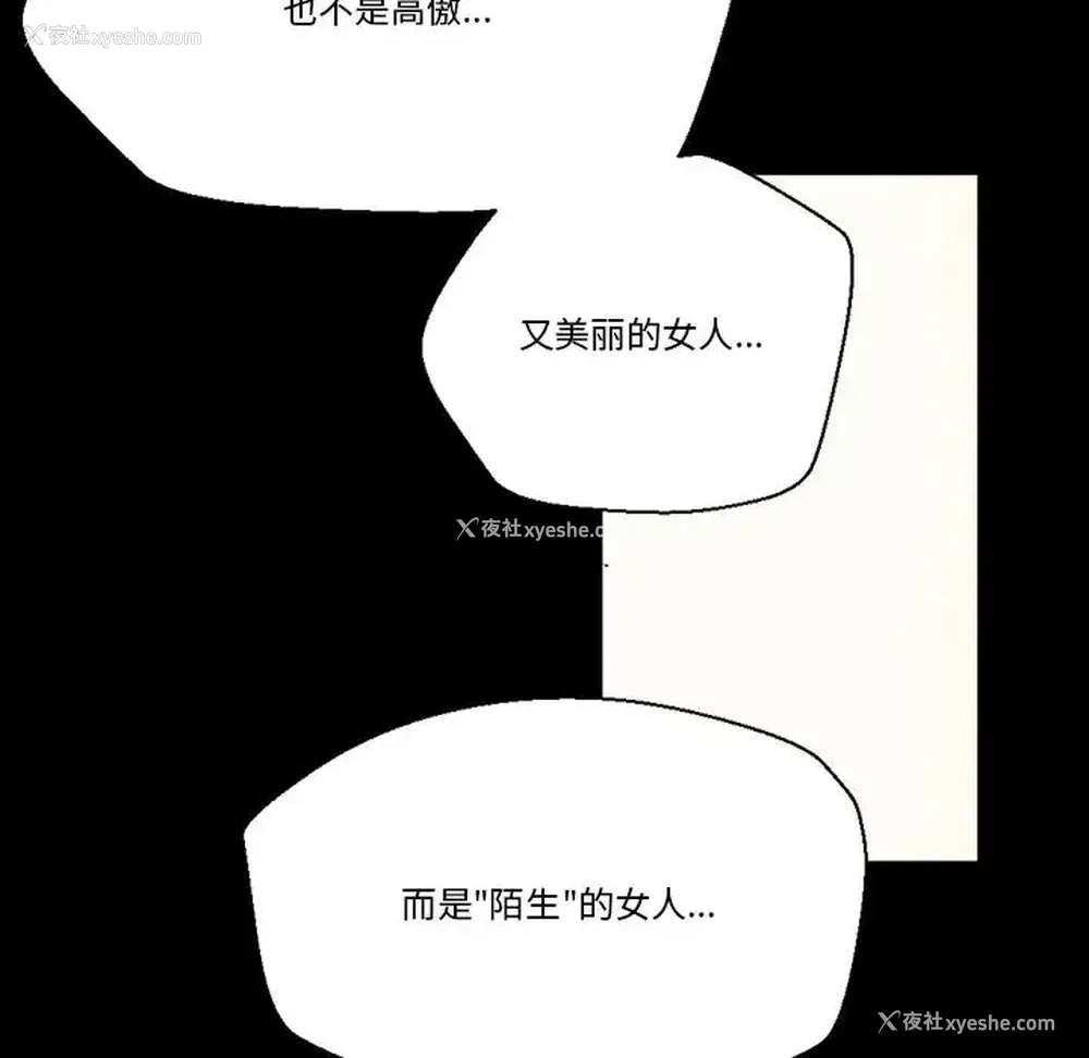52P - 完美情人养成记