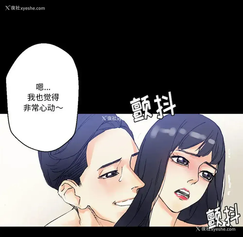57P - 完美情人养成记