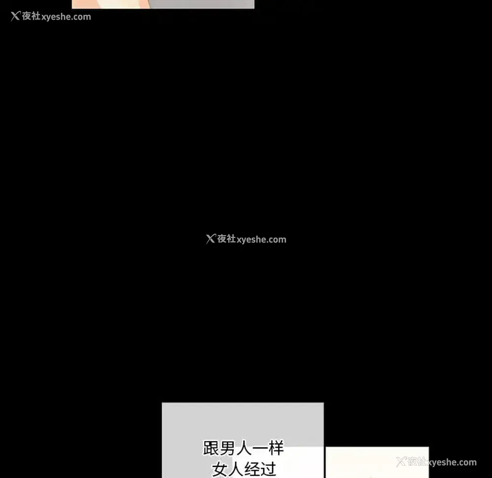 62P - 完美情人养成记
