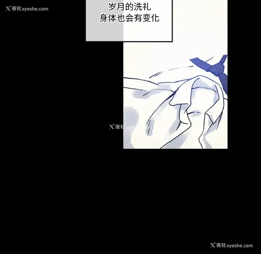 63P - 完美情人养成记