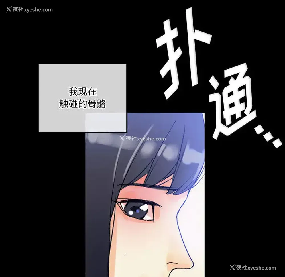 64P - 完美情人养成记