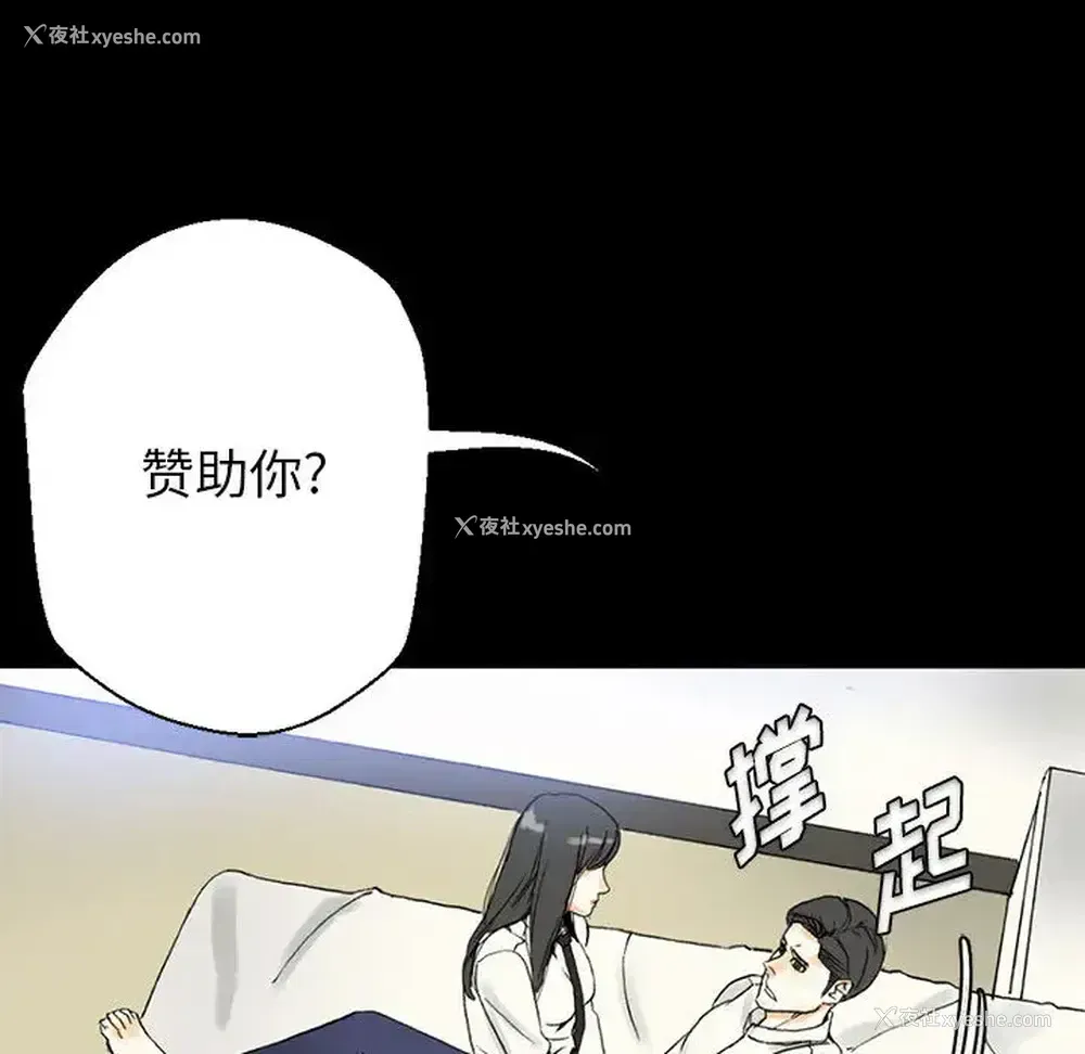 6P - 完美情人养成记