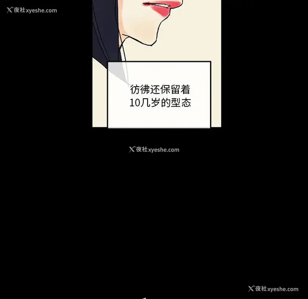 65P - 完美情人养成记