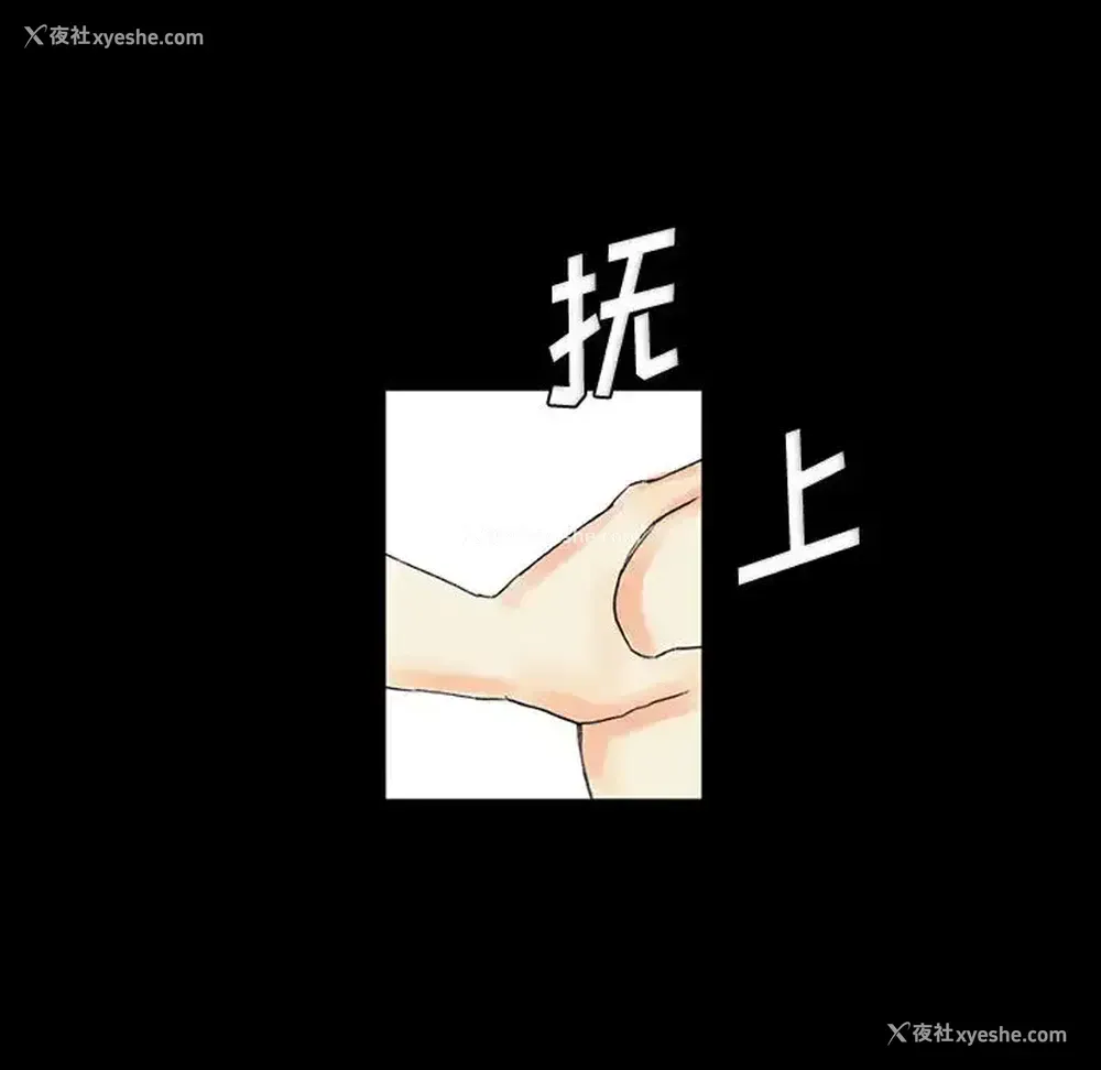 69P - 完美情人养成记