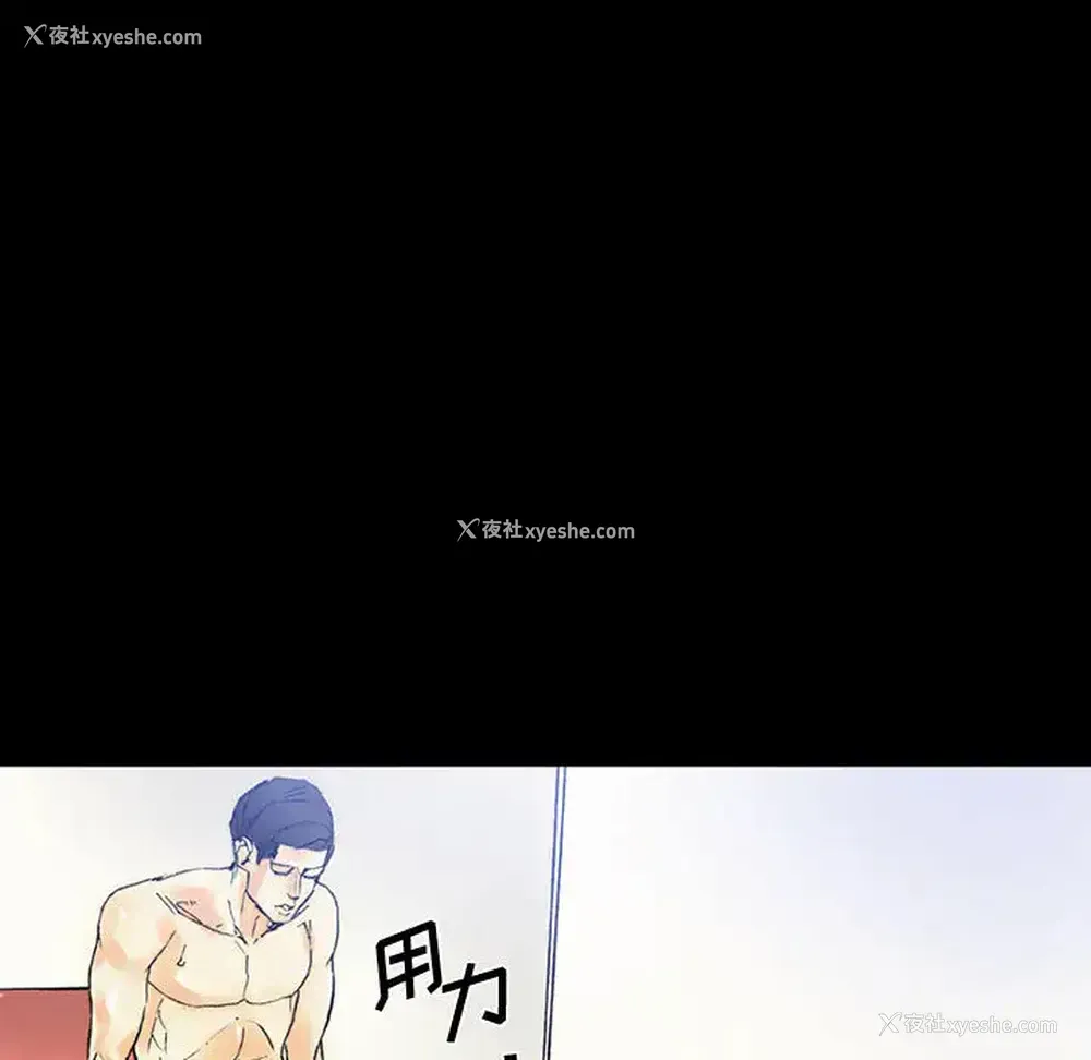 70P - 完美情人养成记
