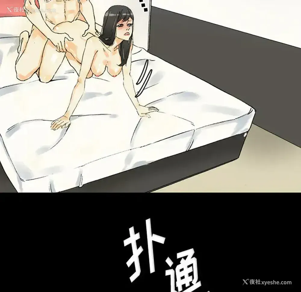 71P - 完美情人养成记