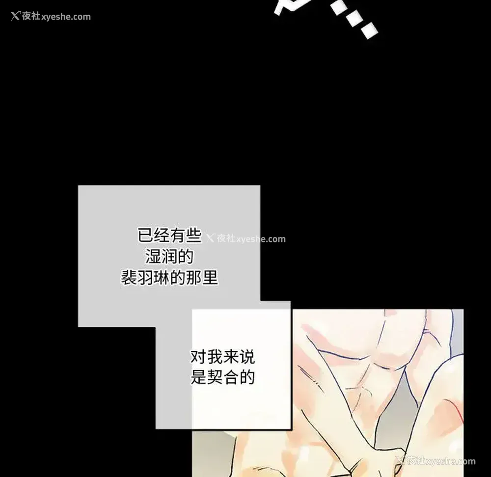 72P - 完美情人养成记