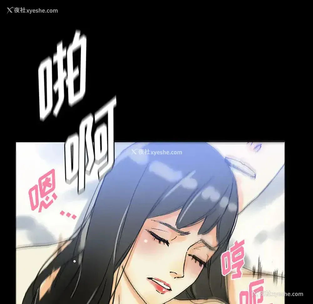 93P - 完美情人养成记