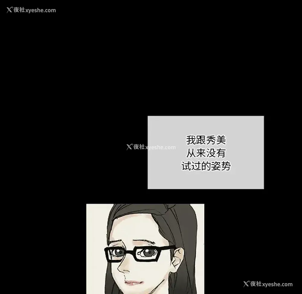96P - 完美情人养成记