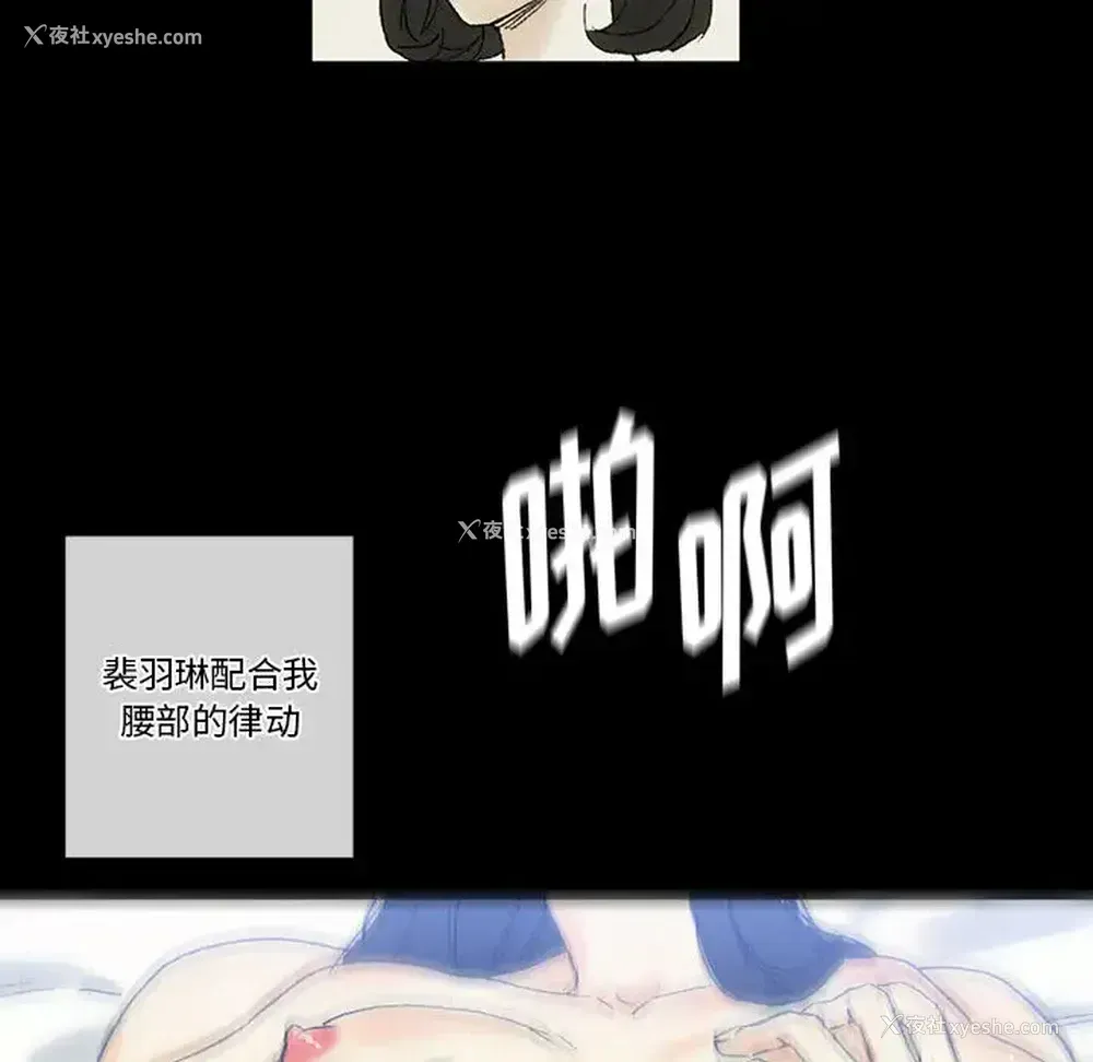 97P - 完美情人养成记