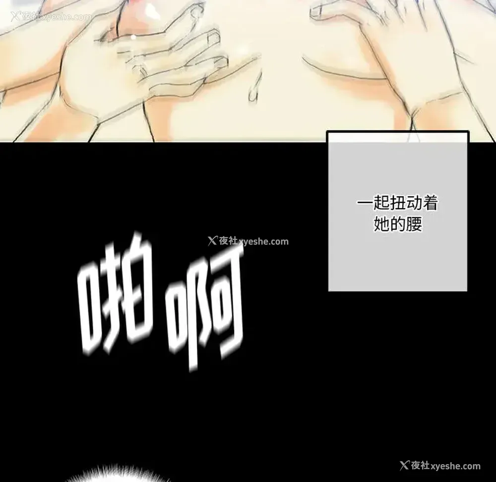 98P - 完美情人养成记