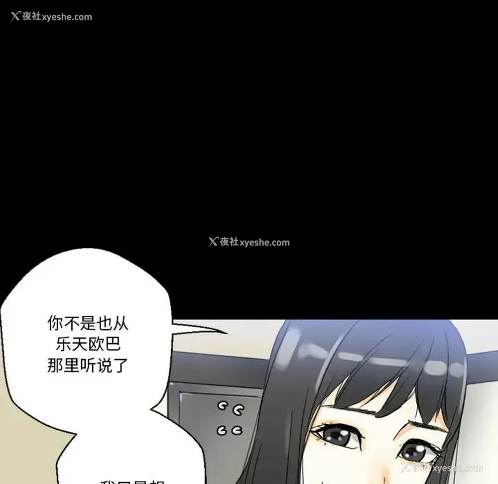 9P - 完美情人养成记